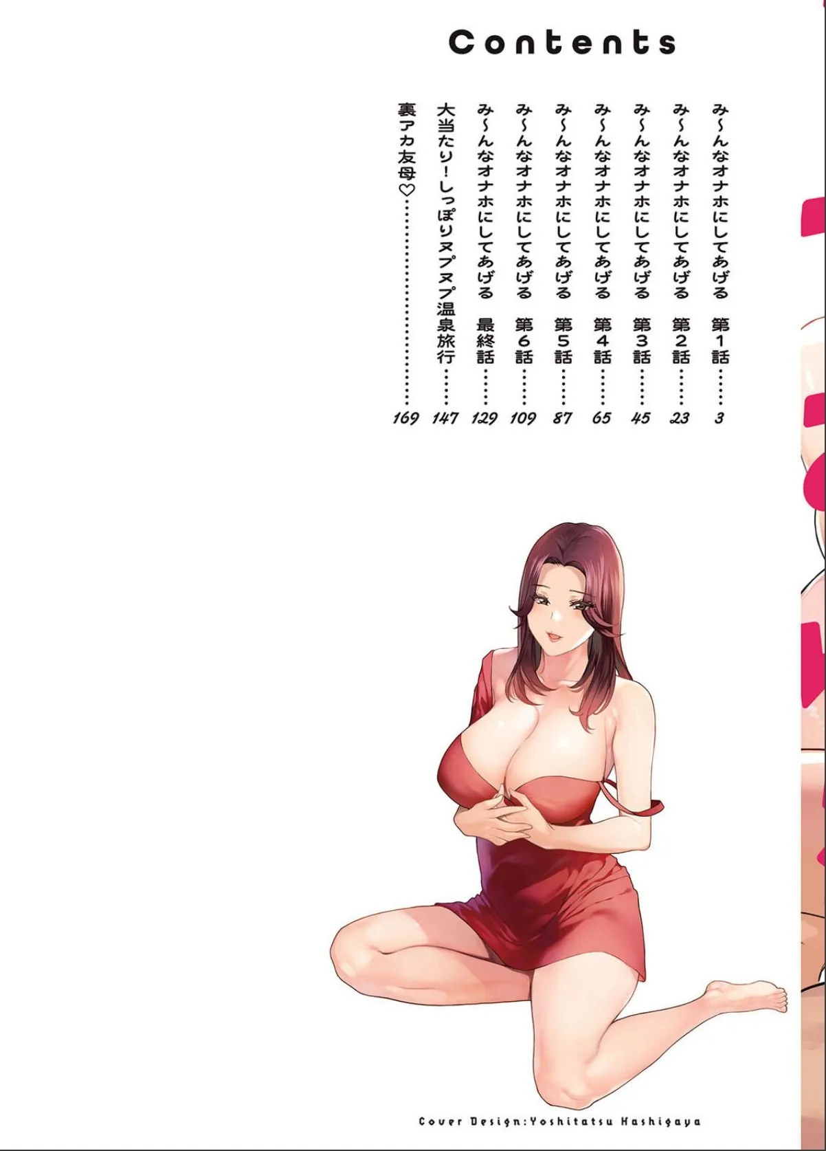 sample 2