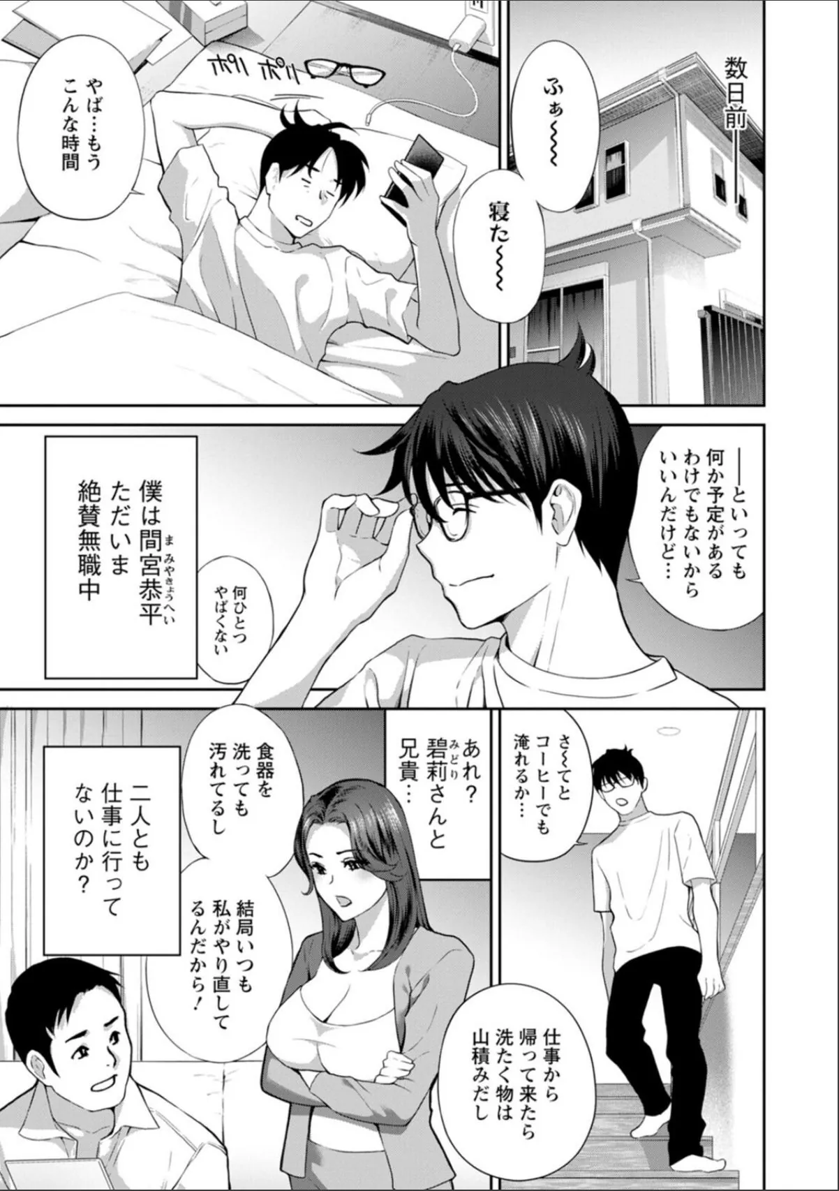 sample 7