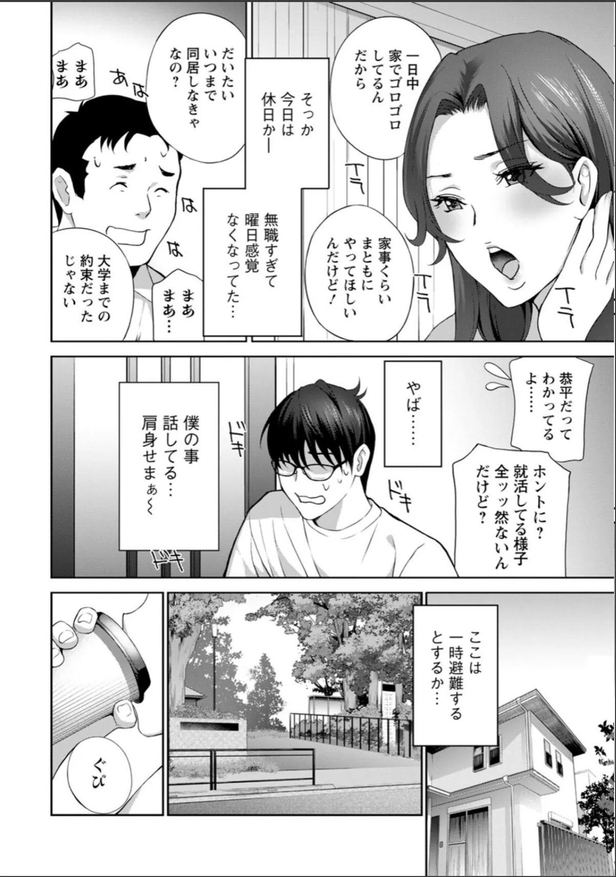 sample 8