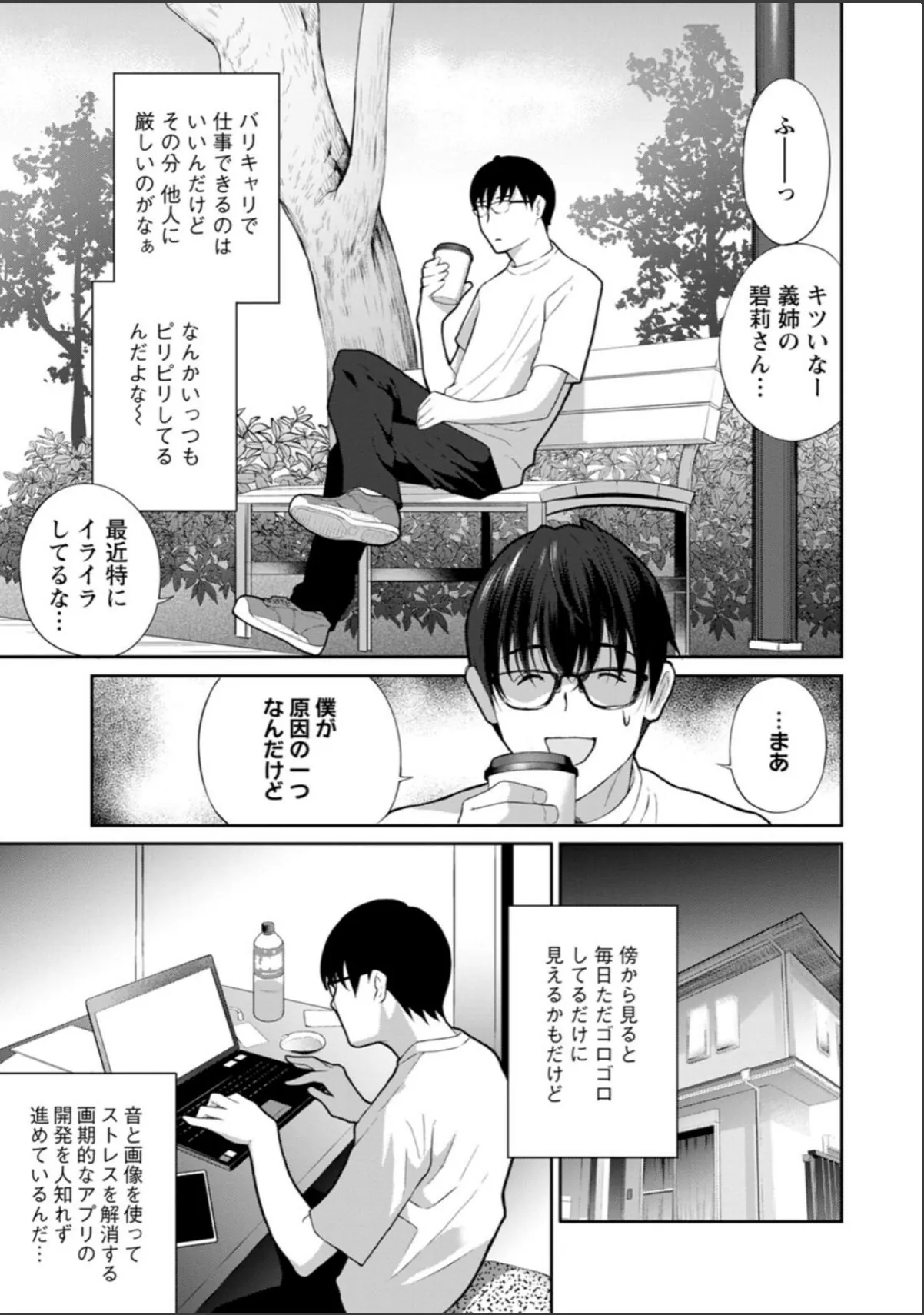 sample 9
