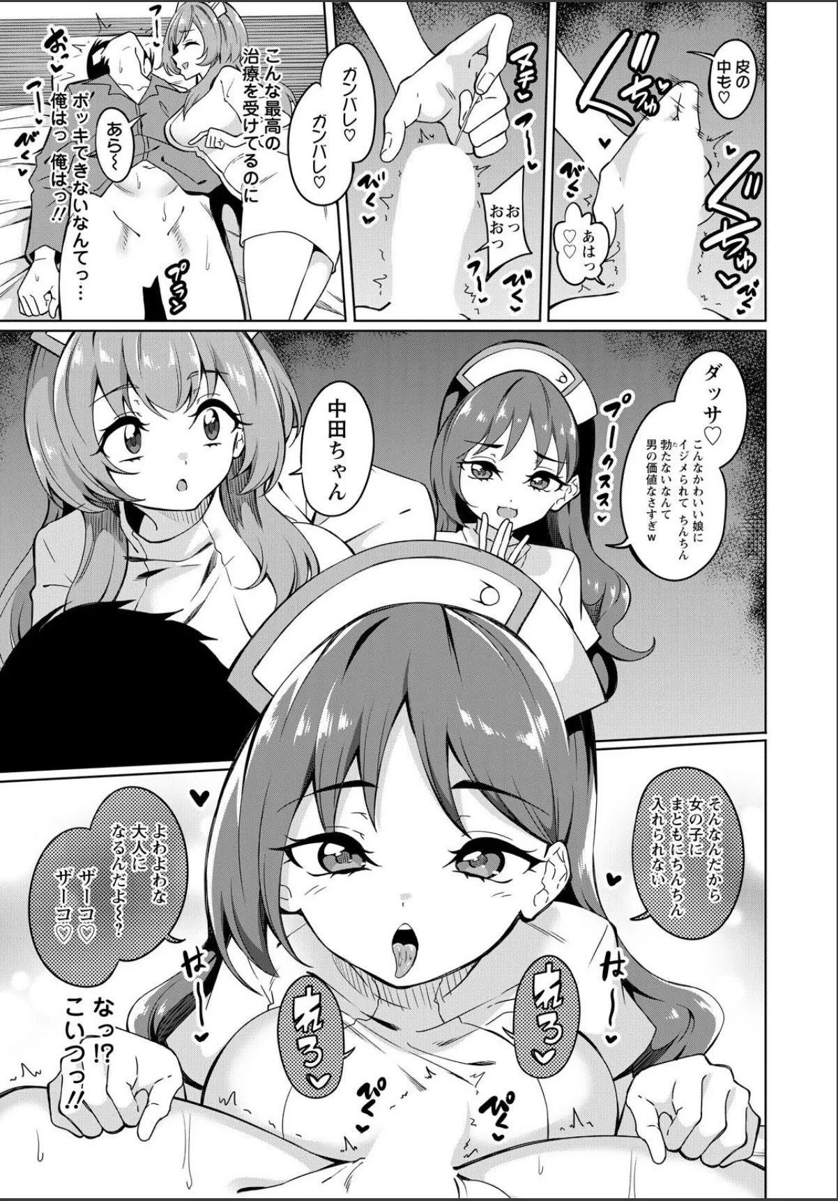 sample 3