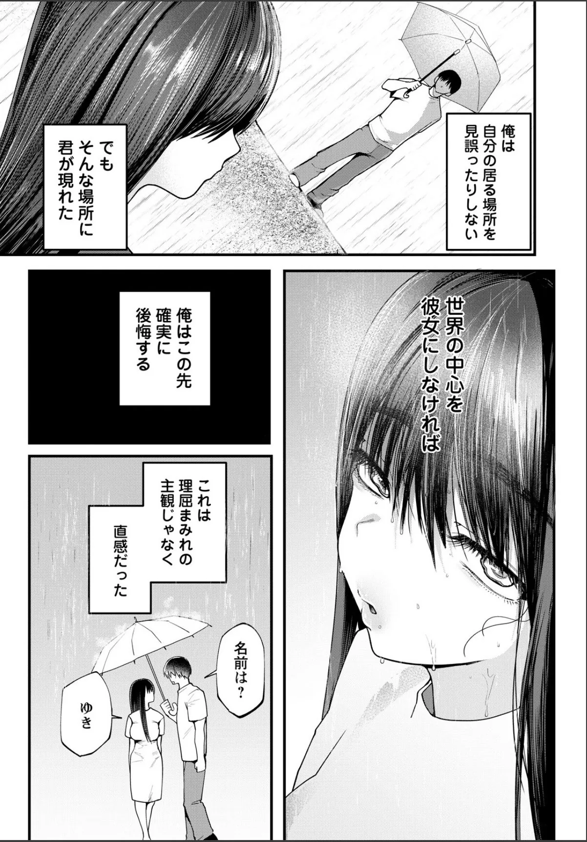 sample 3