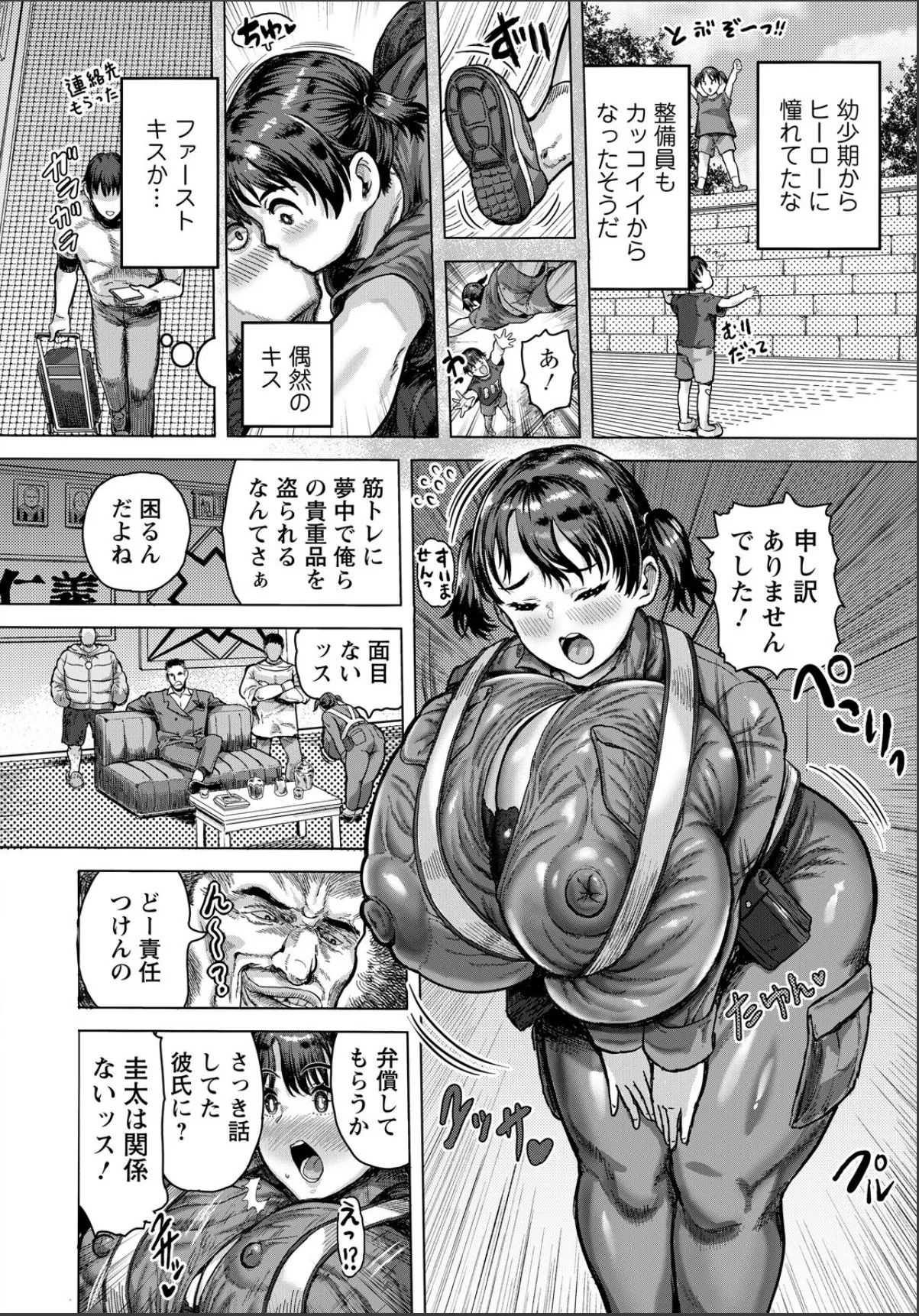sample 2