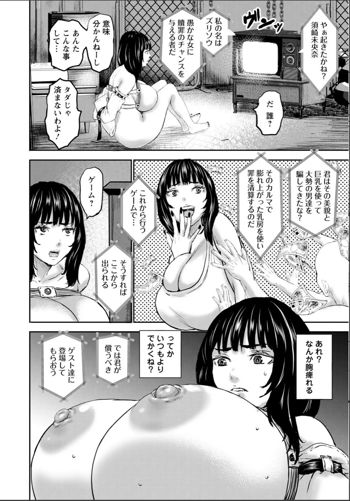 sample 2