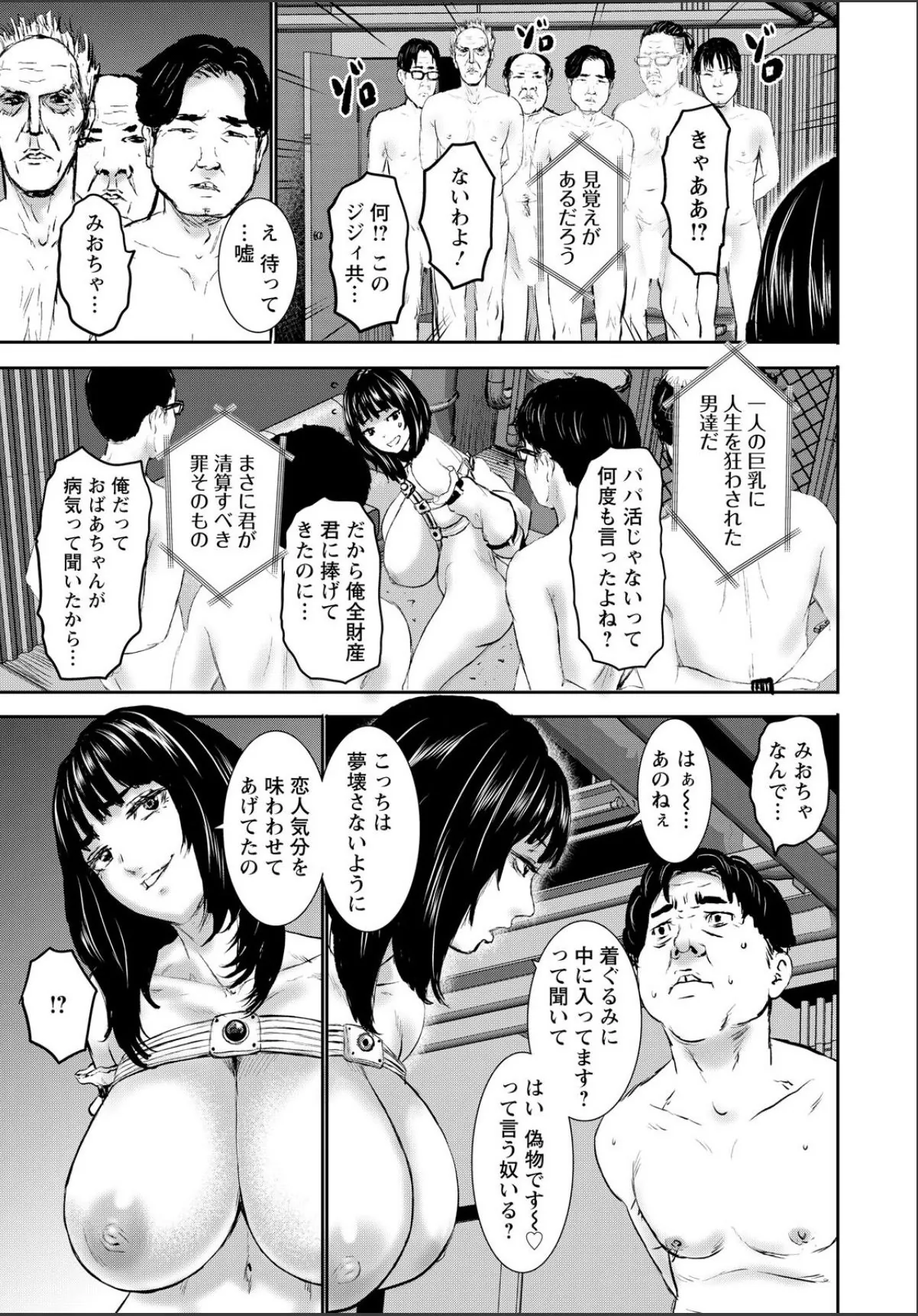 sample 3