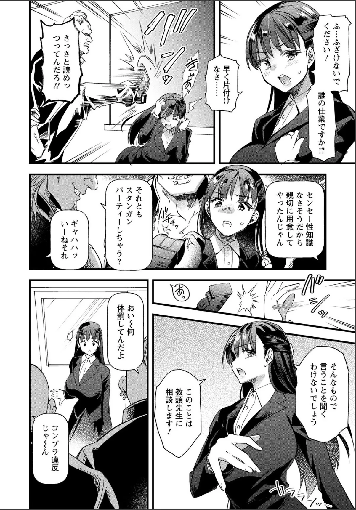 sample 2