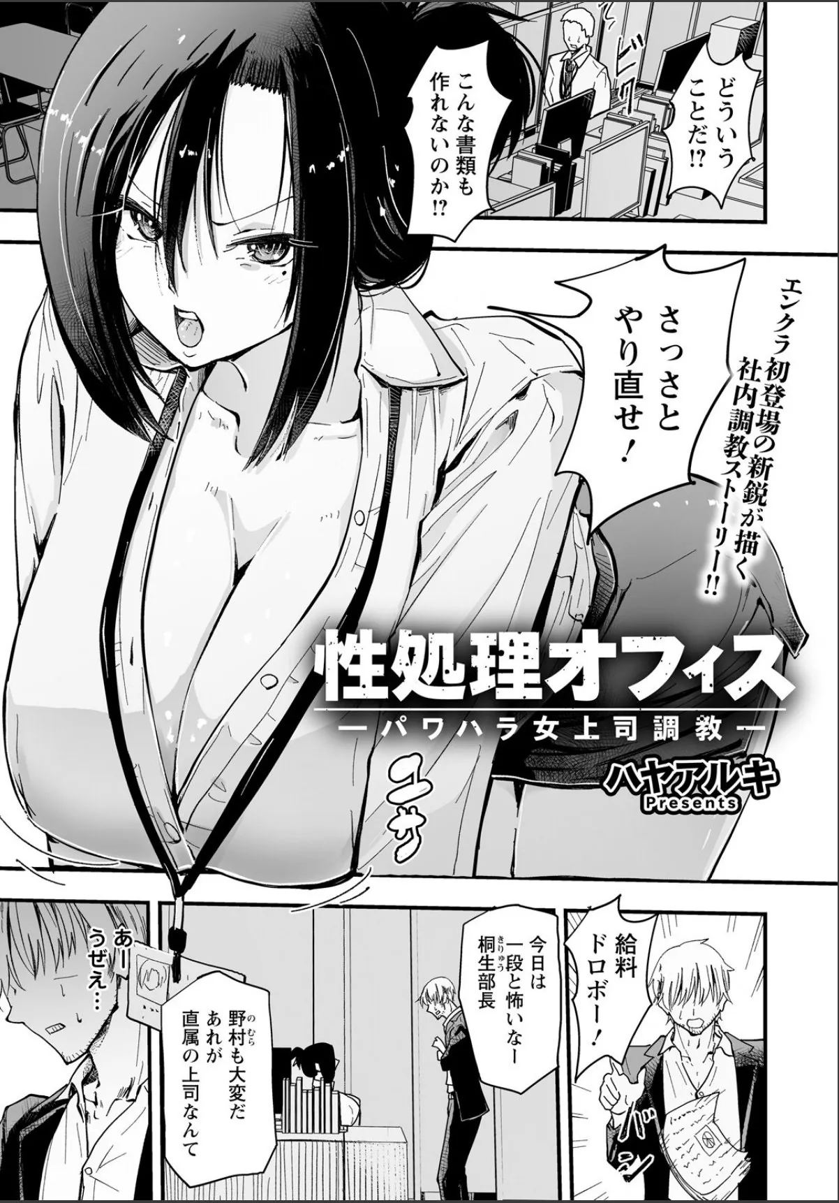 sample 1