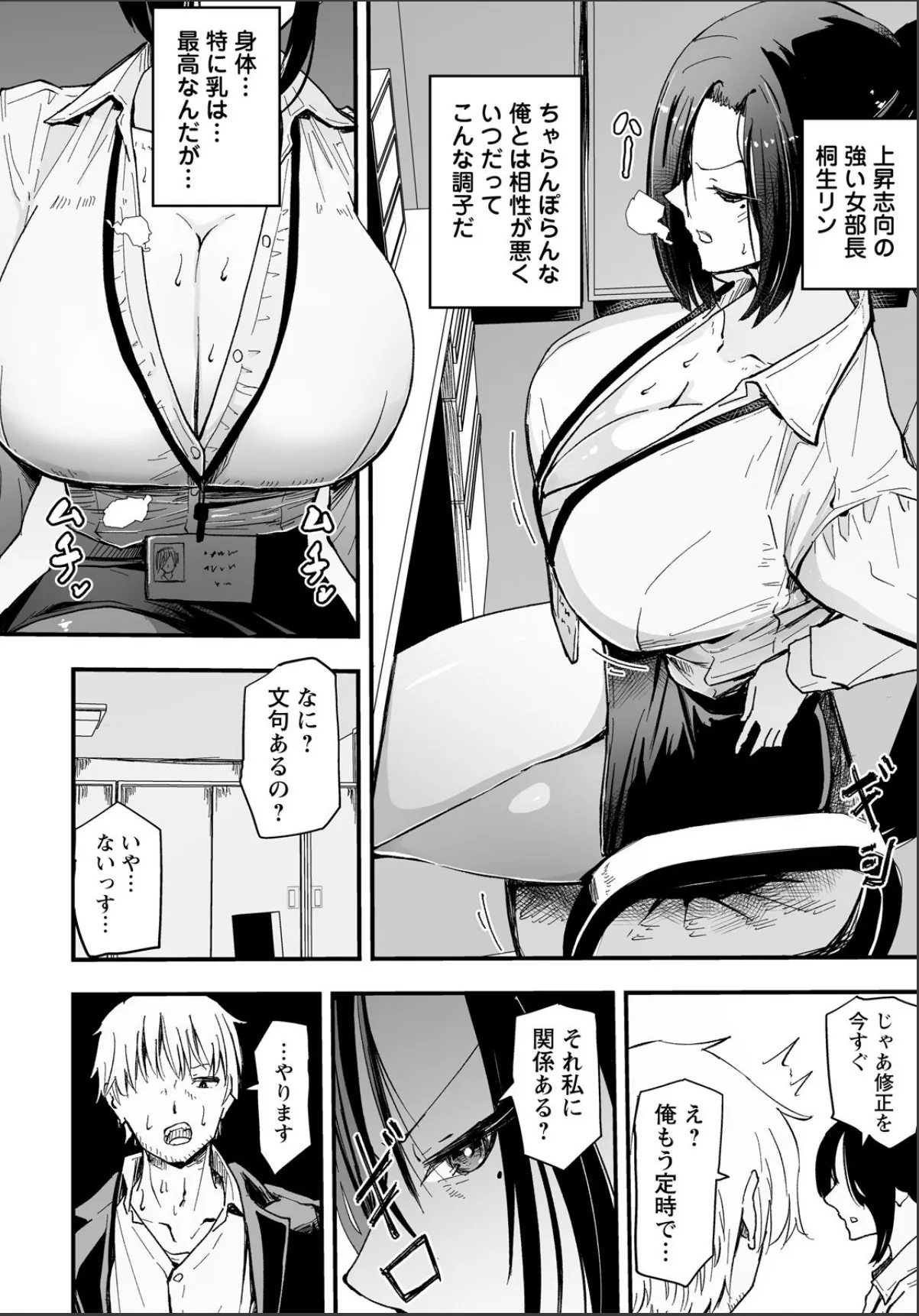 sample 2
