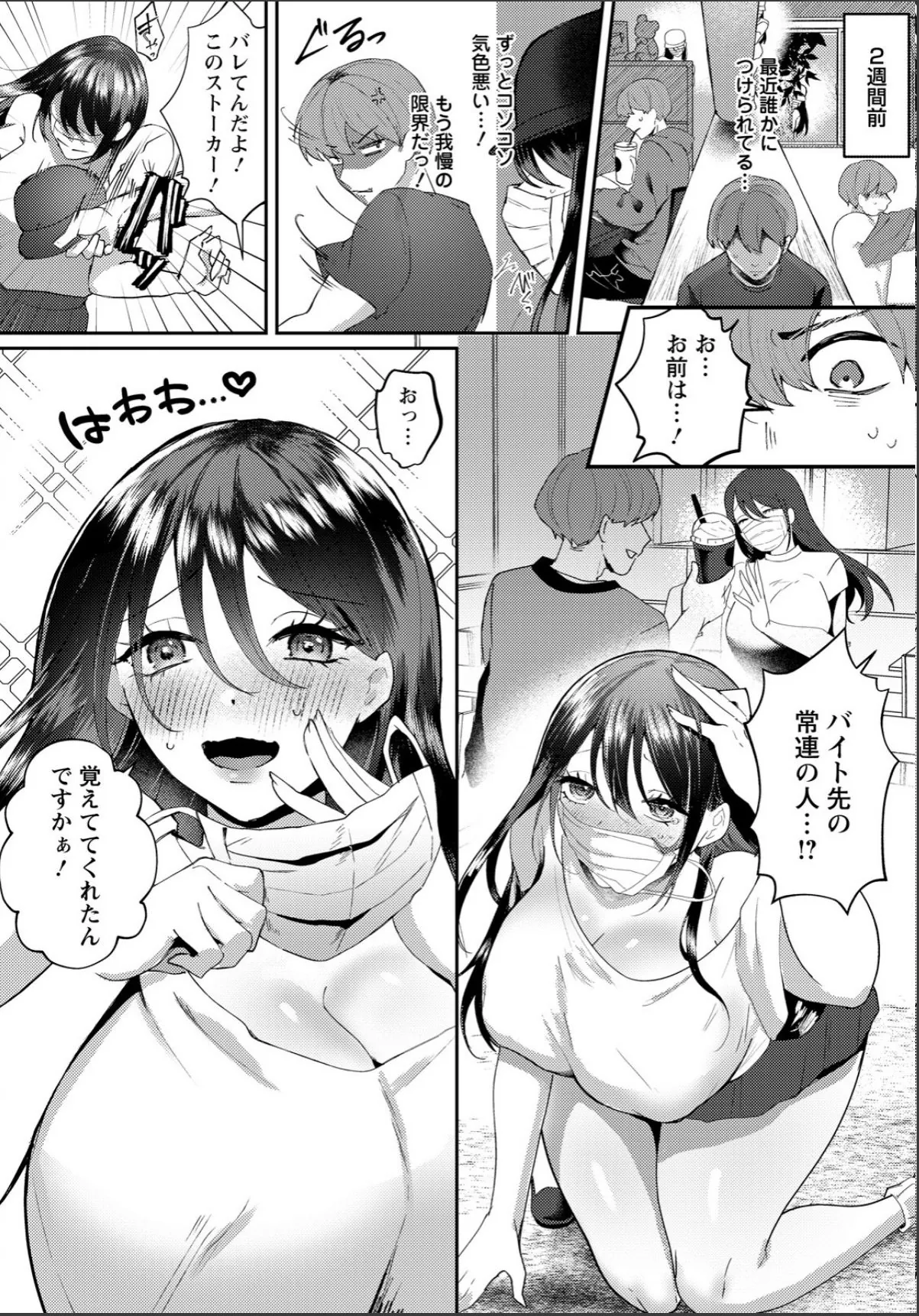 sample 2
