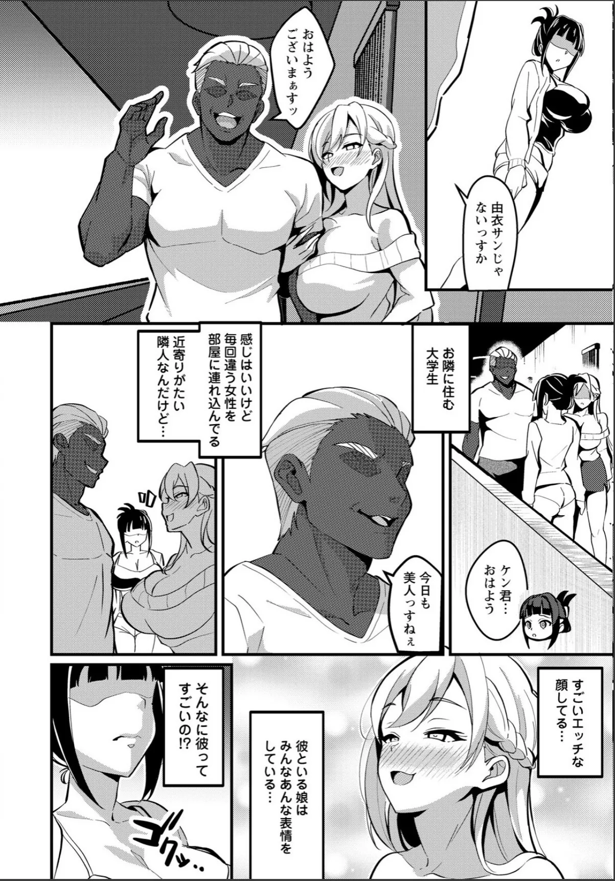 sample 2