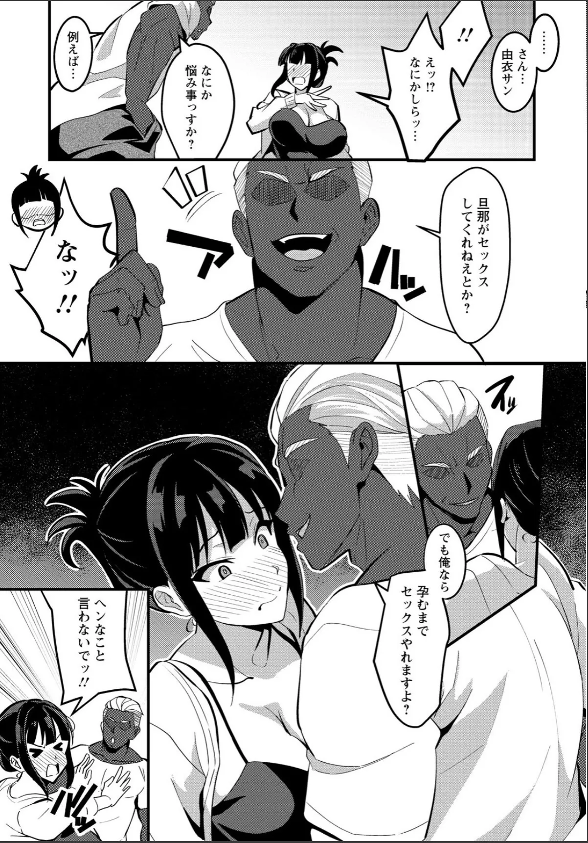 sample 3