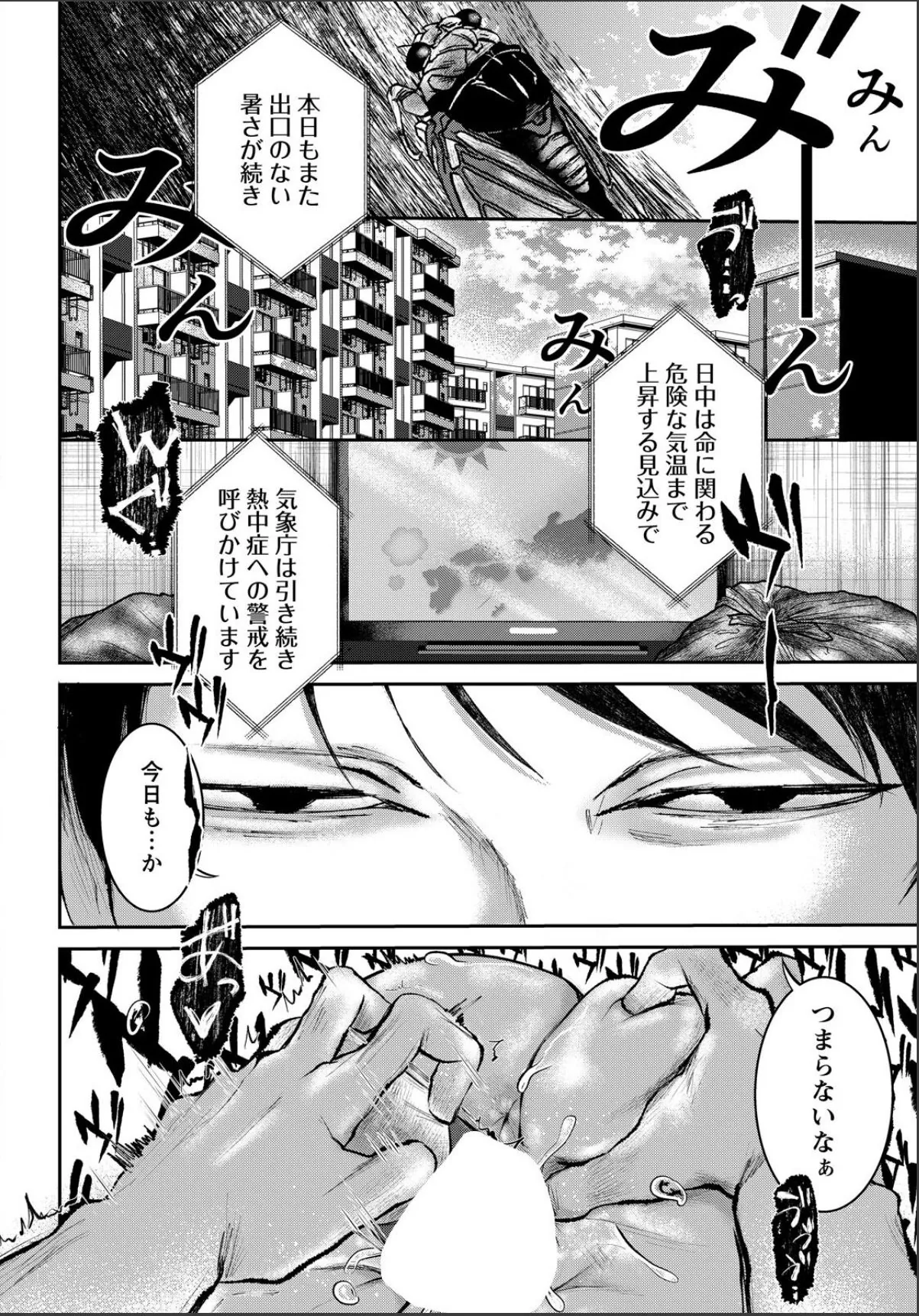 sample 2