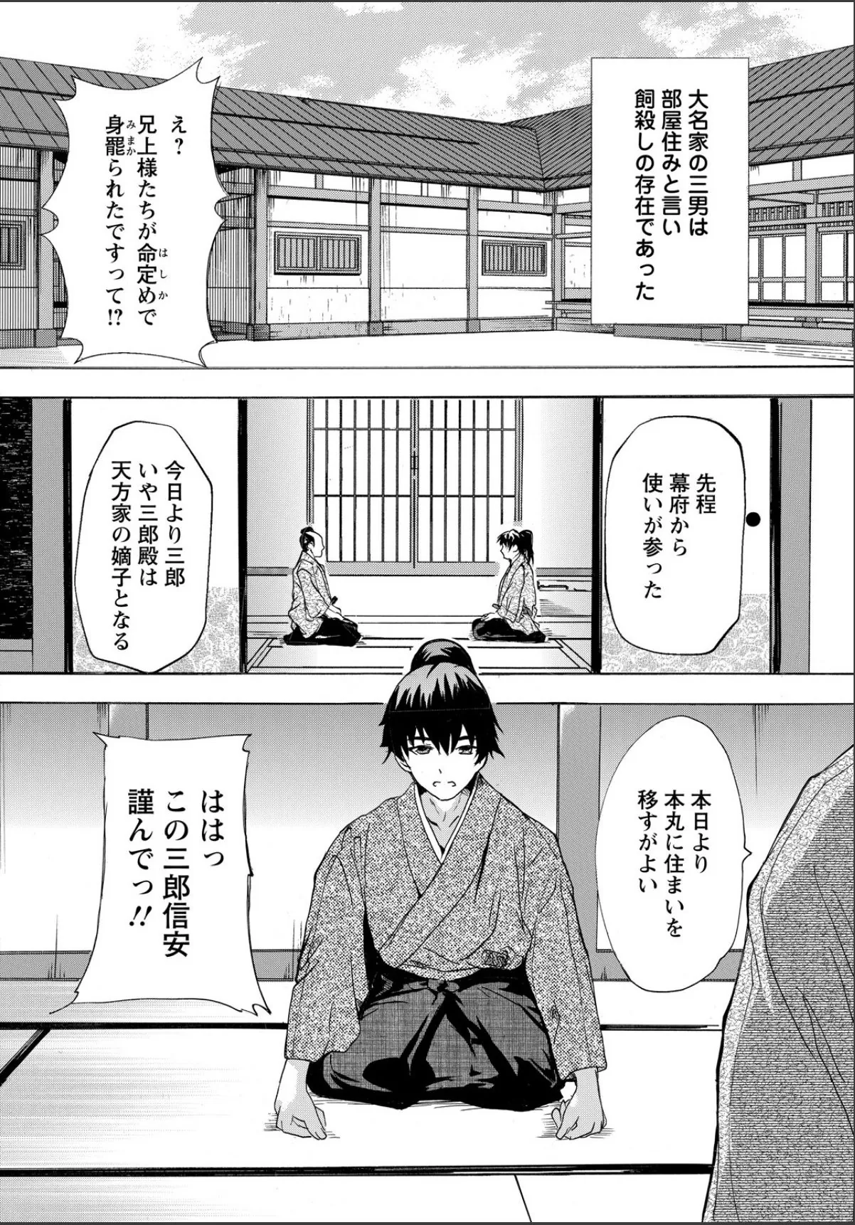 sample 2