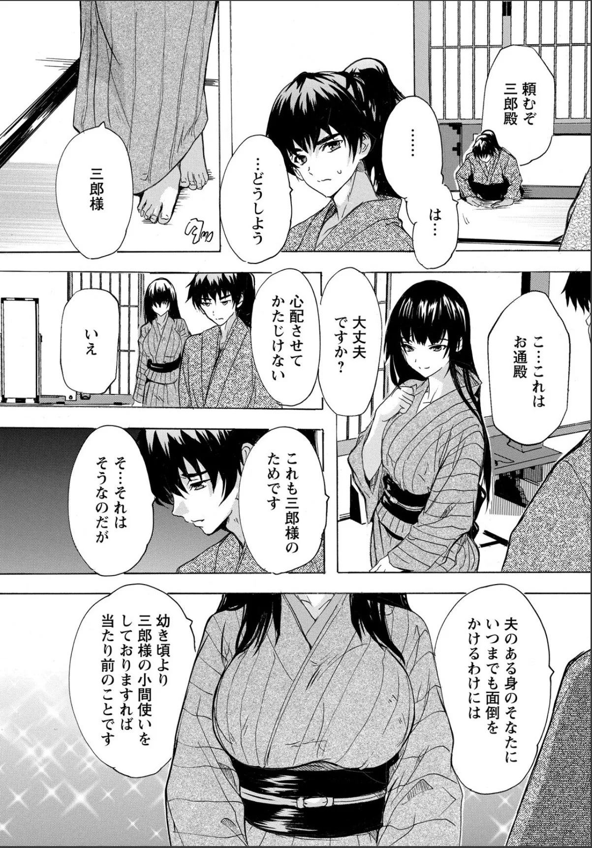 sample 3