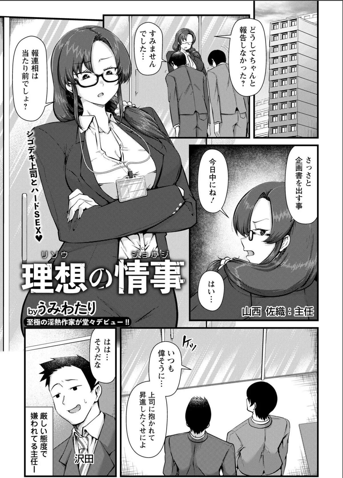 sample 1