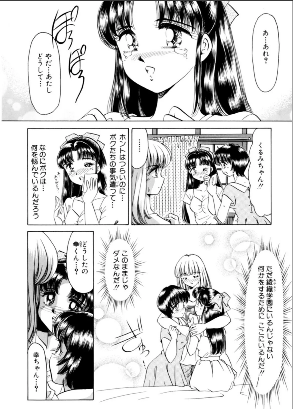 sample 10