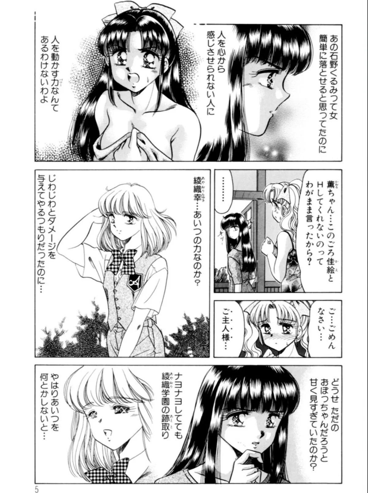 sample 5