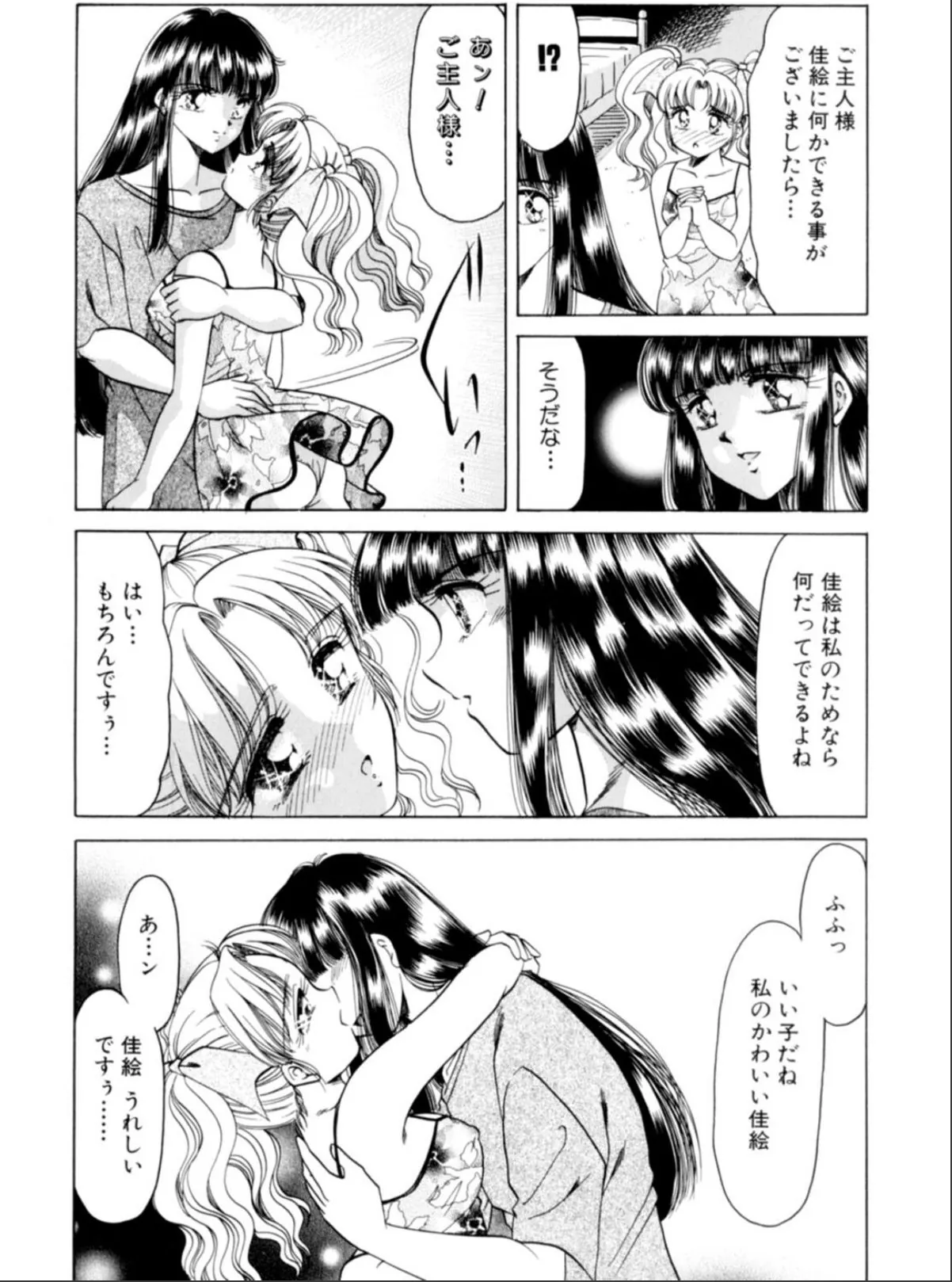 sample 6
