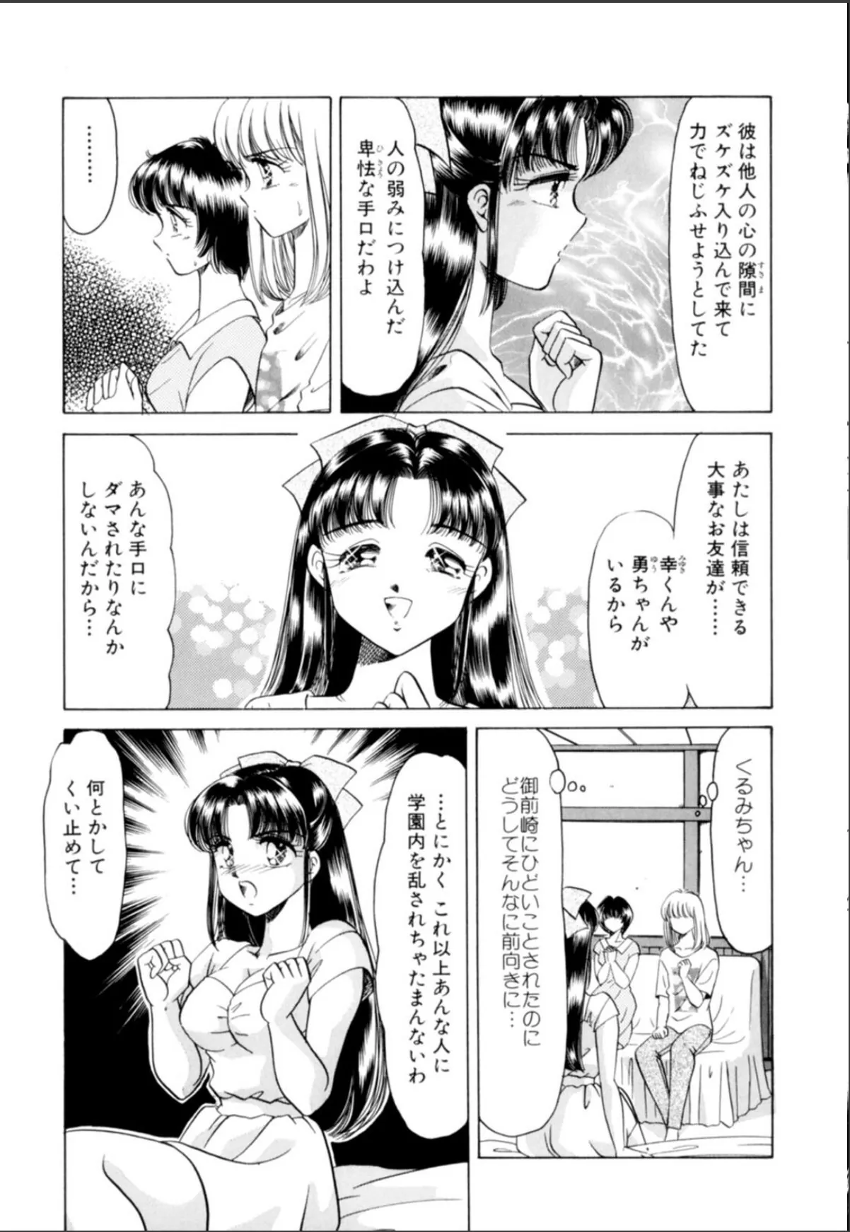 sample 9