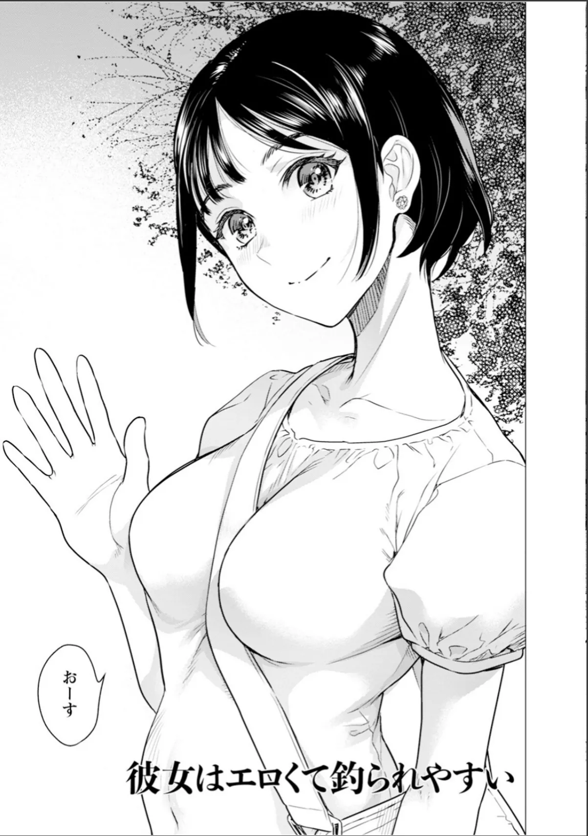 sample 6