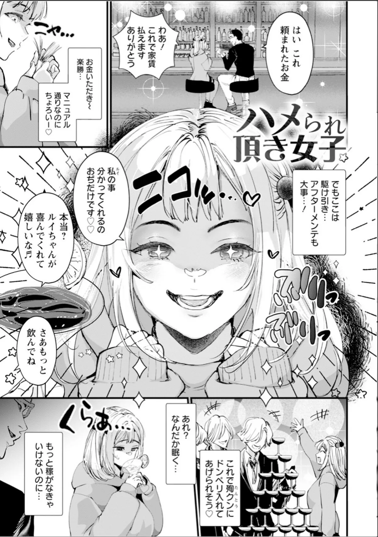 sample 10