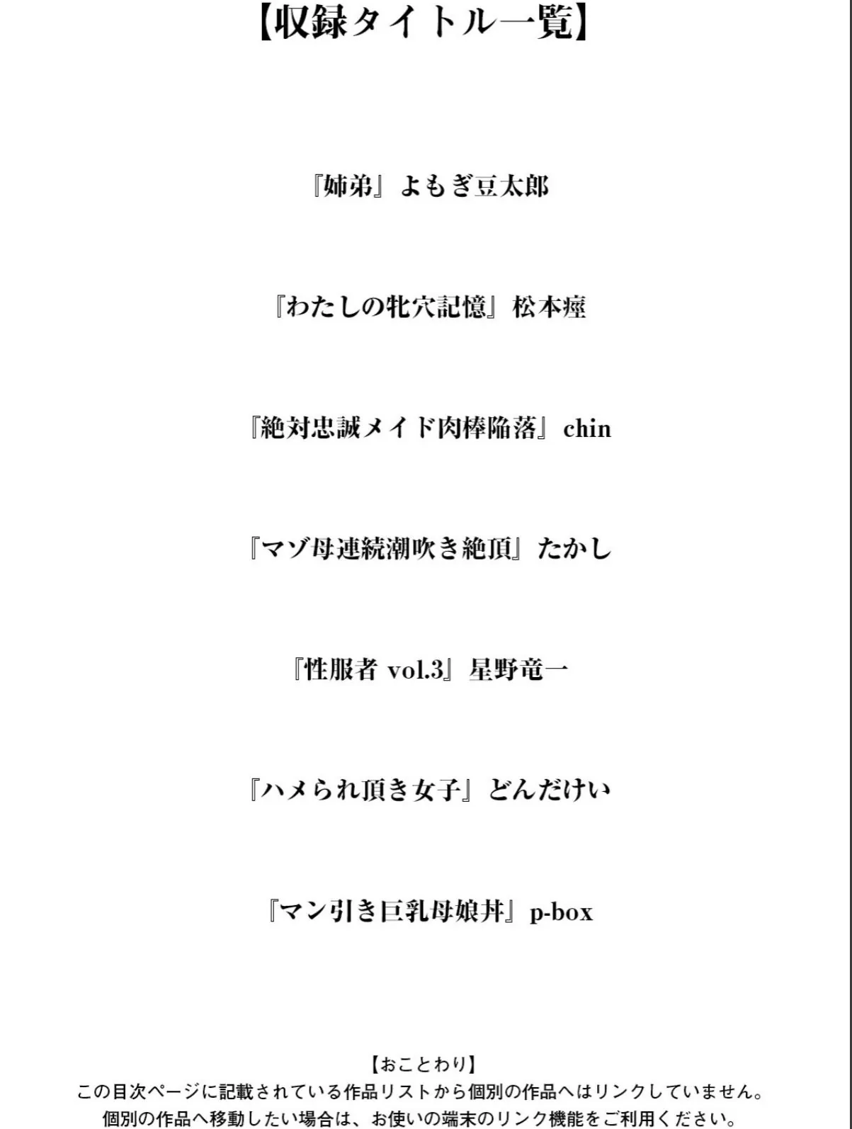 sample 3