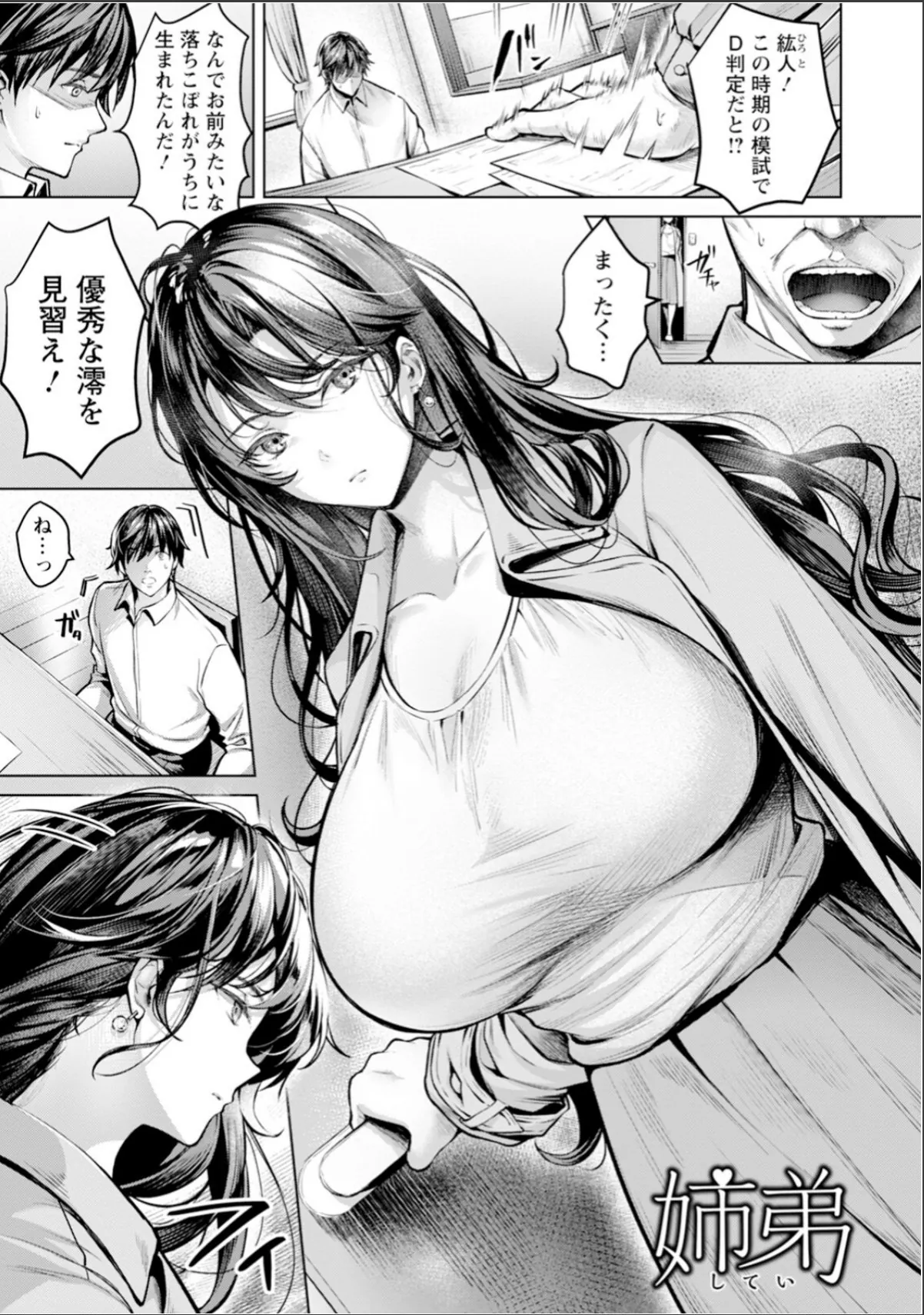 sample 5