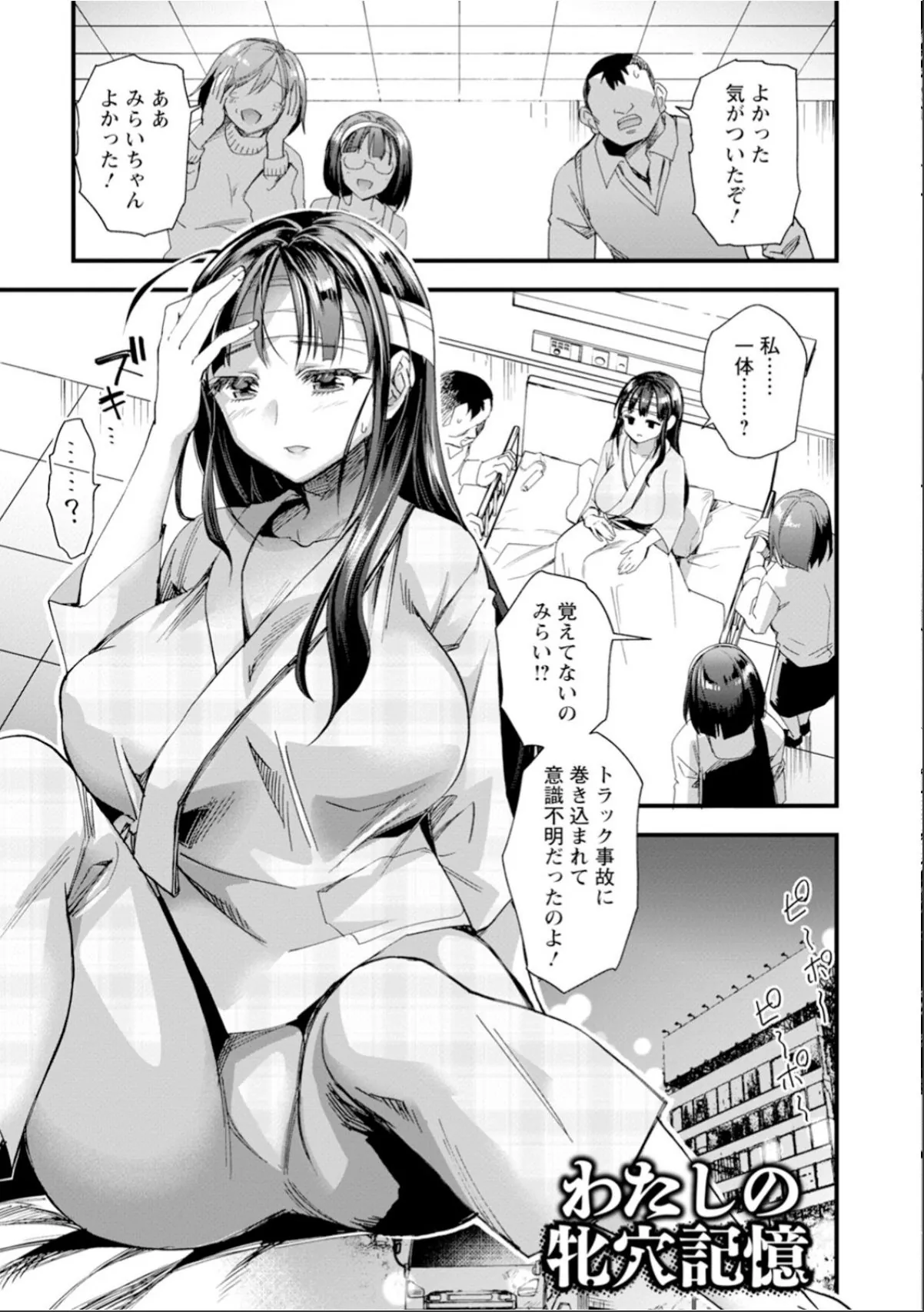 sample 6