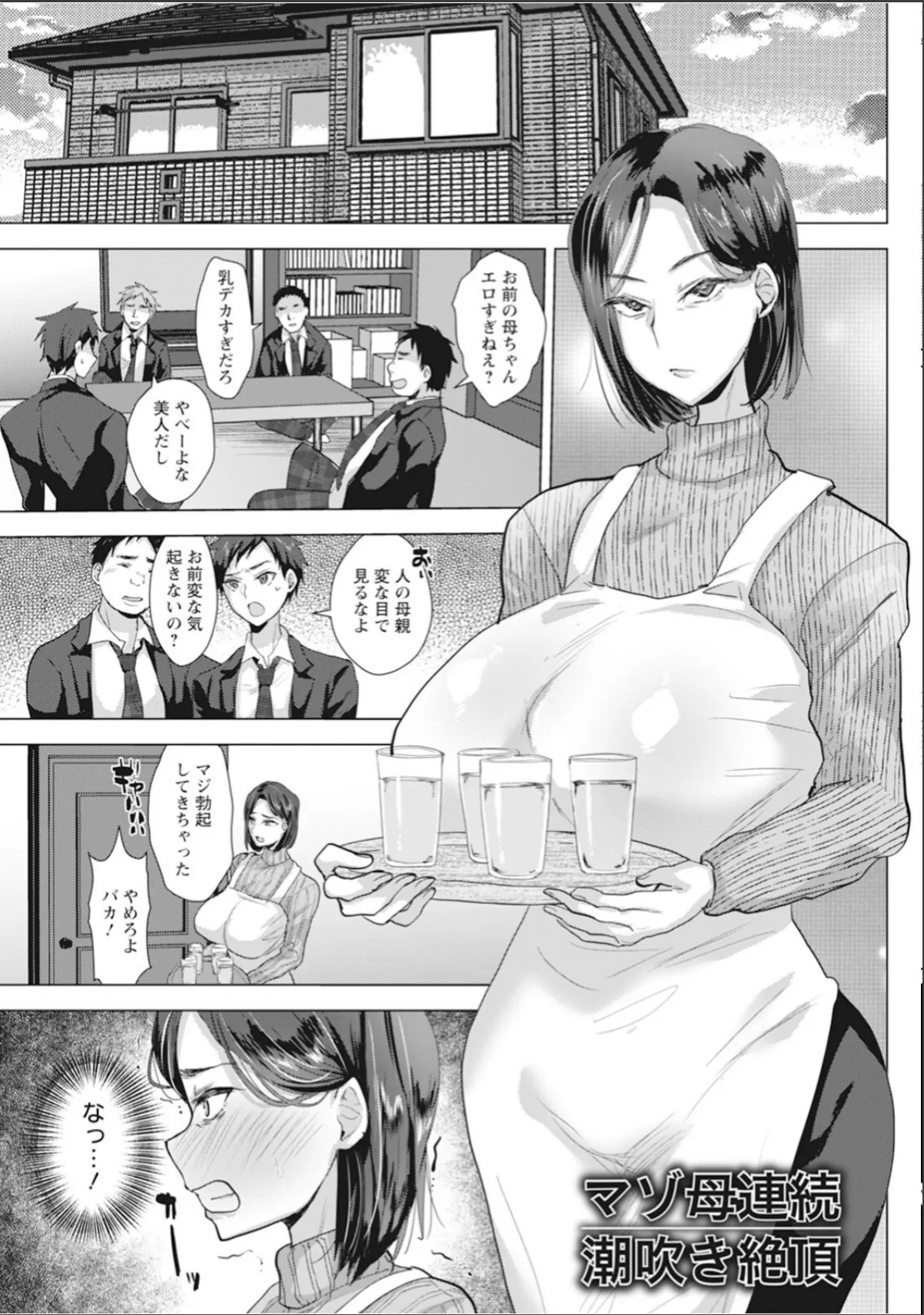 sample 8