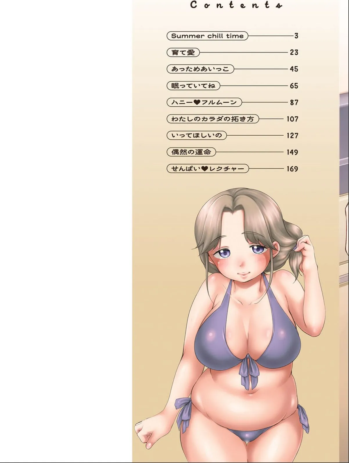 sample 2
