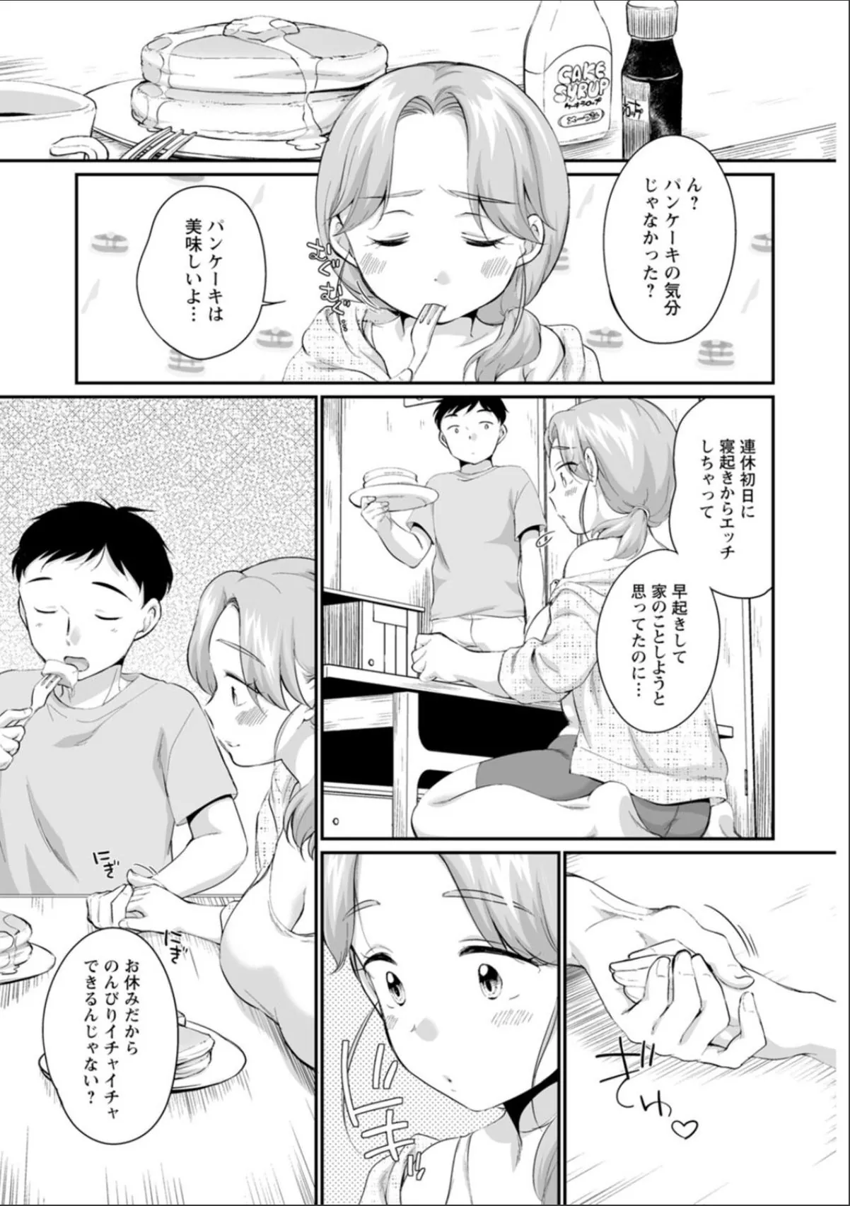 sample 7