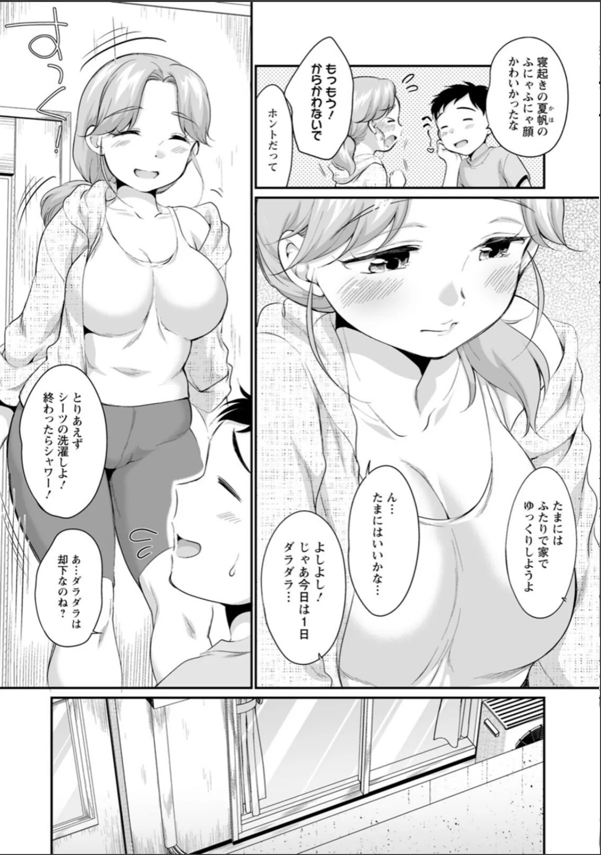 sample 8