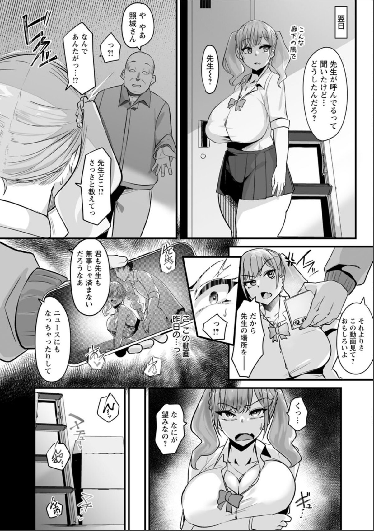 sample 10