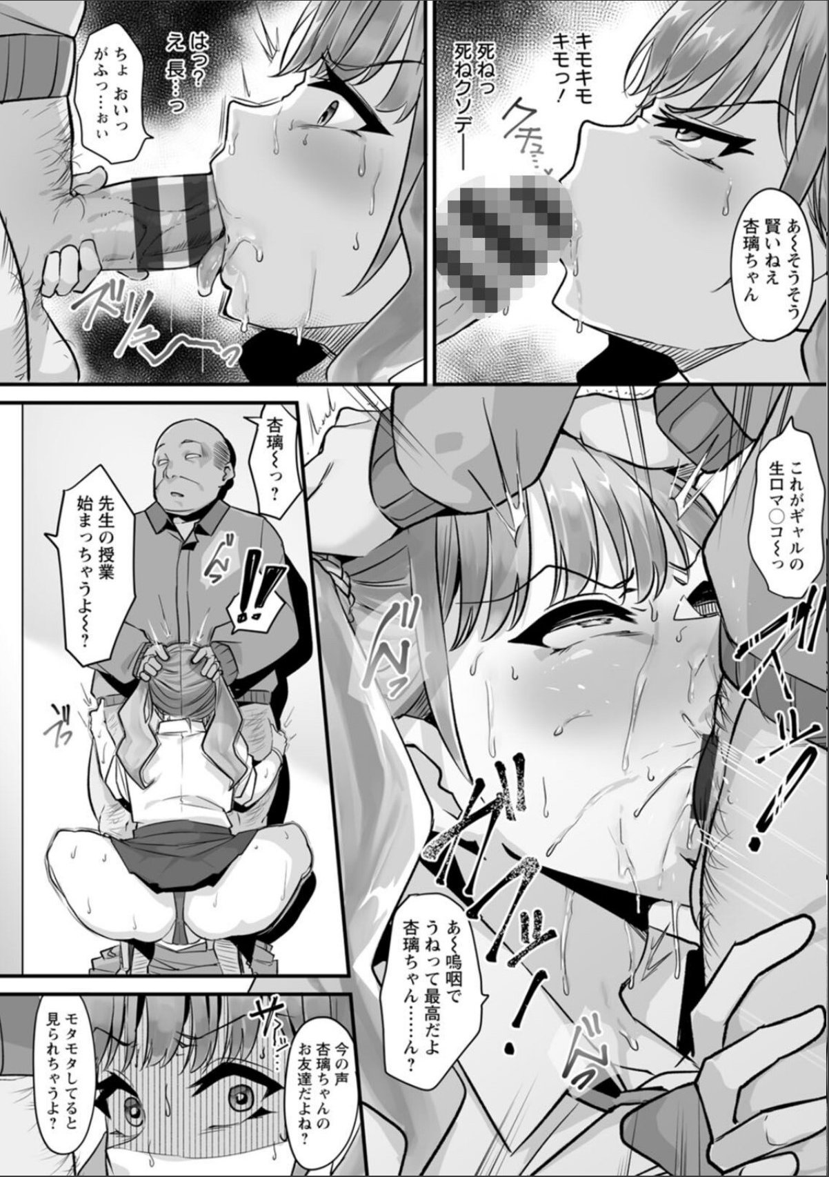 sample 12