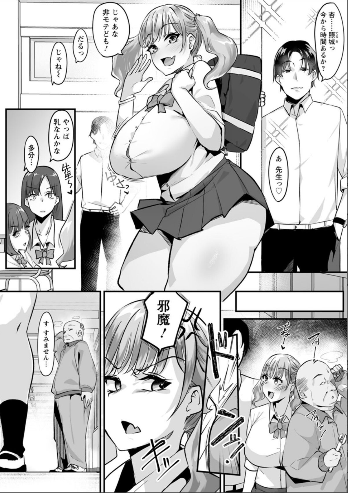 sample 8