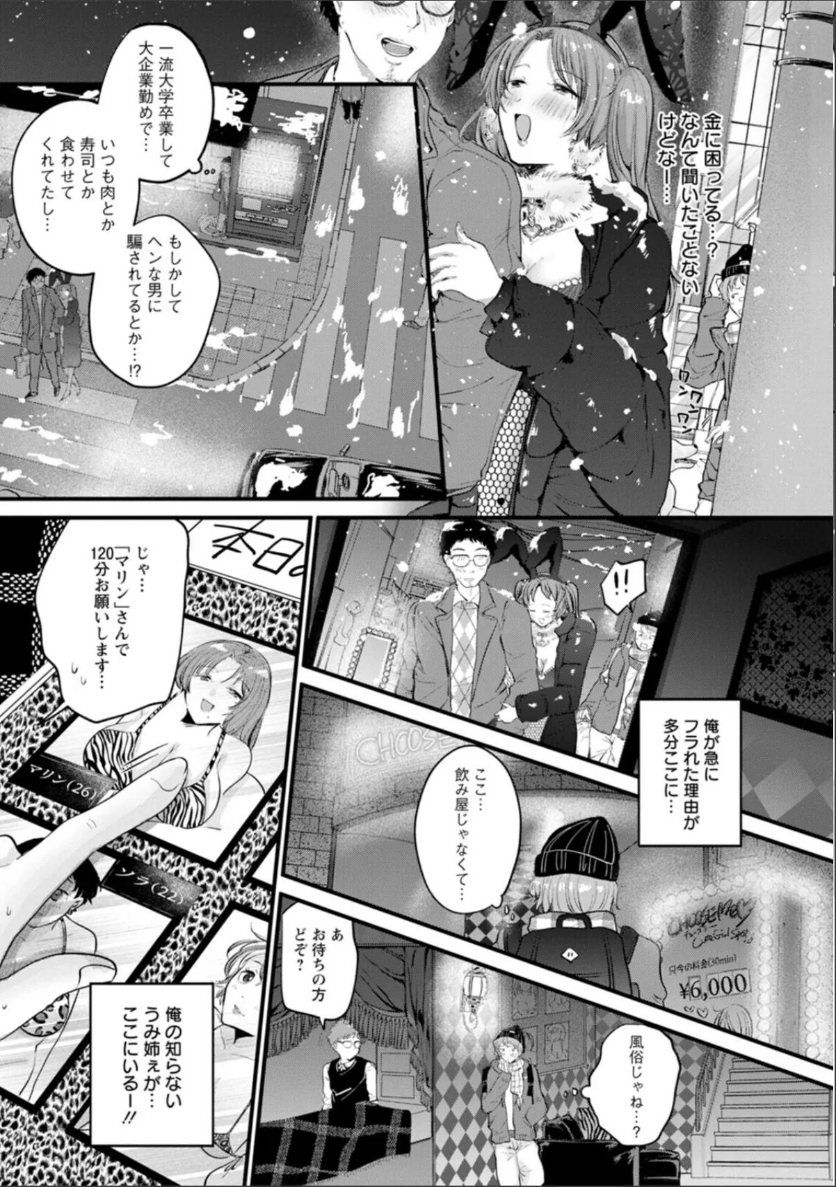 sample 11