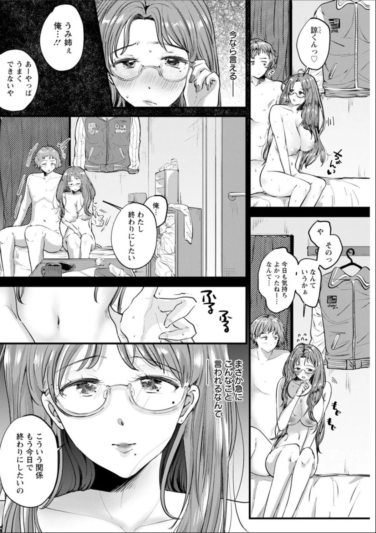 sample 7