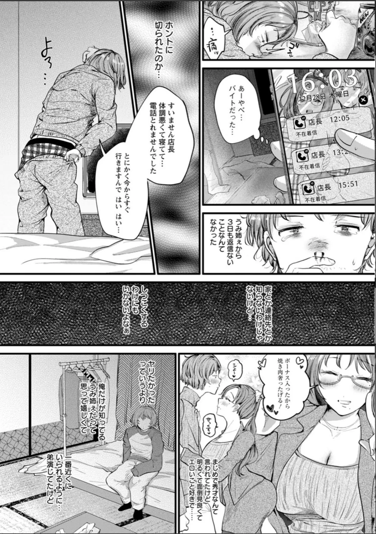 sample 8