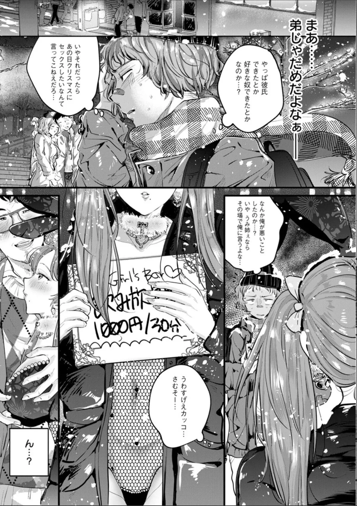 sample 9