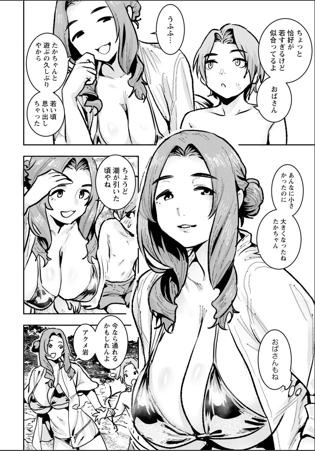 sample 2