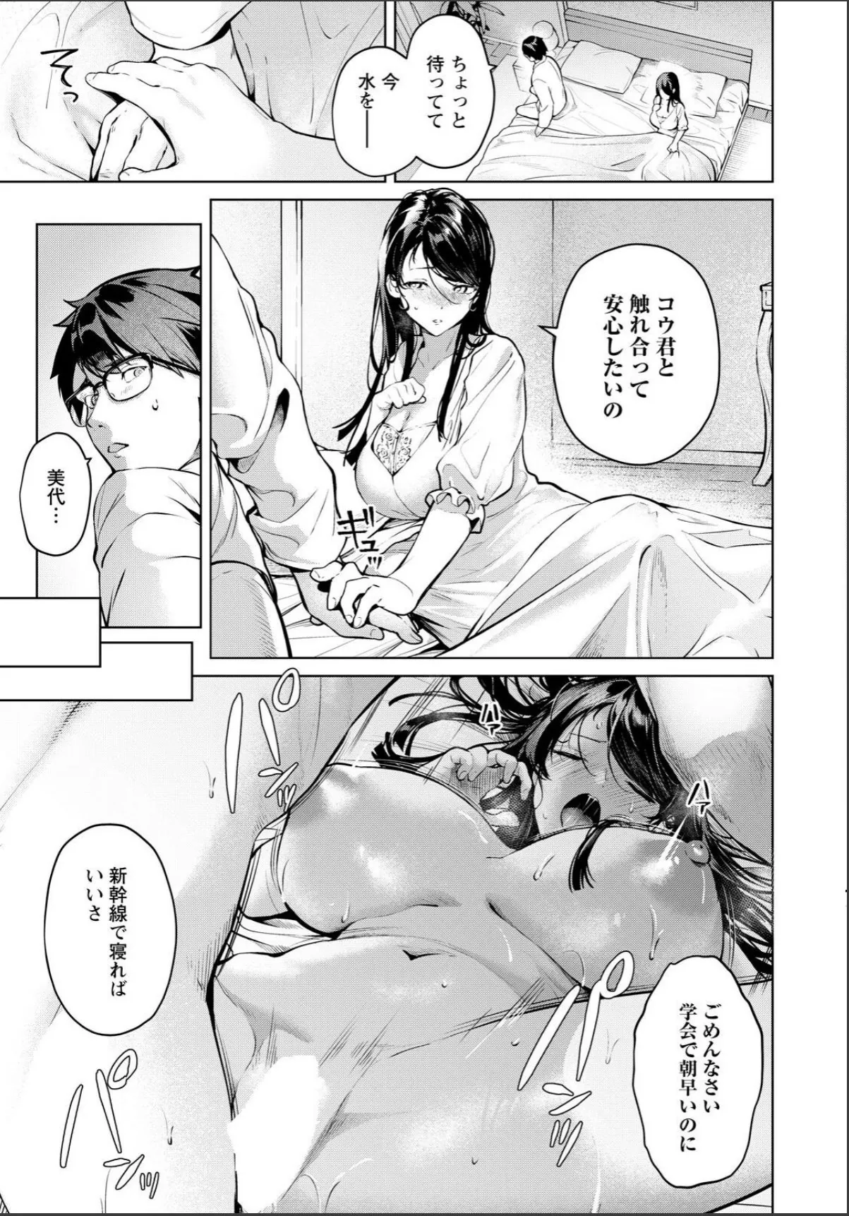 sample 3