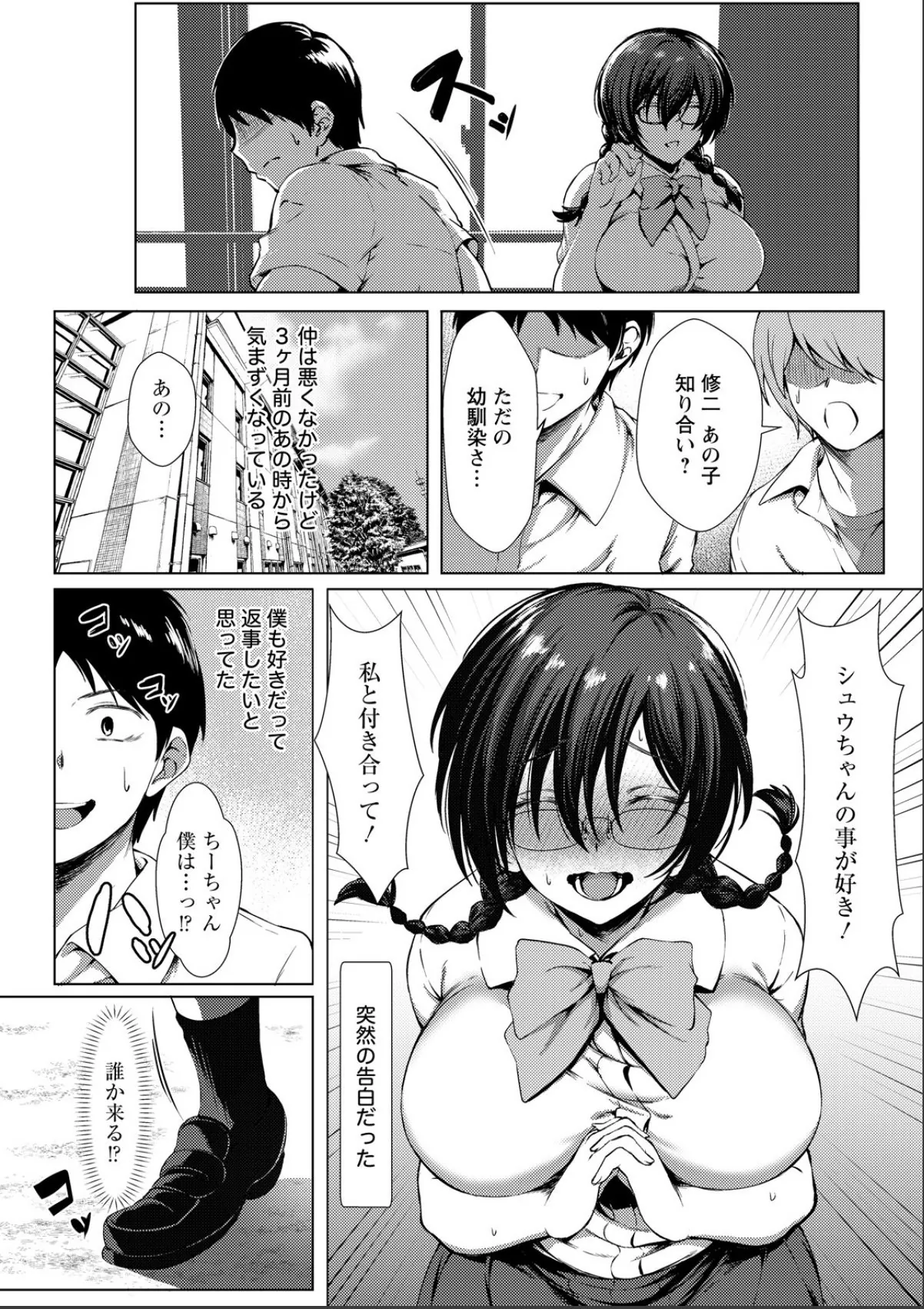 sample 2