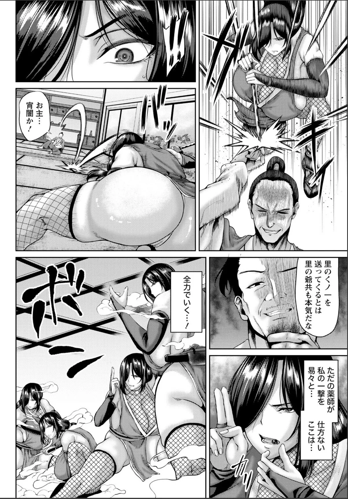 sample 2