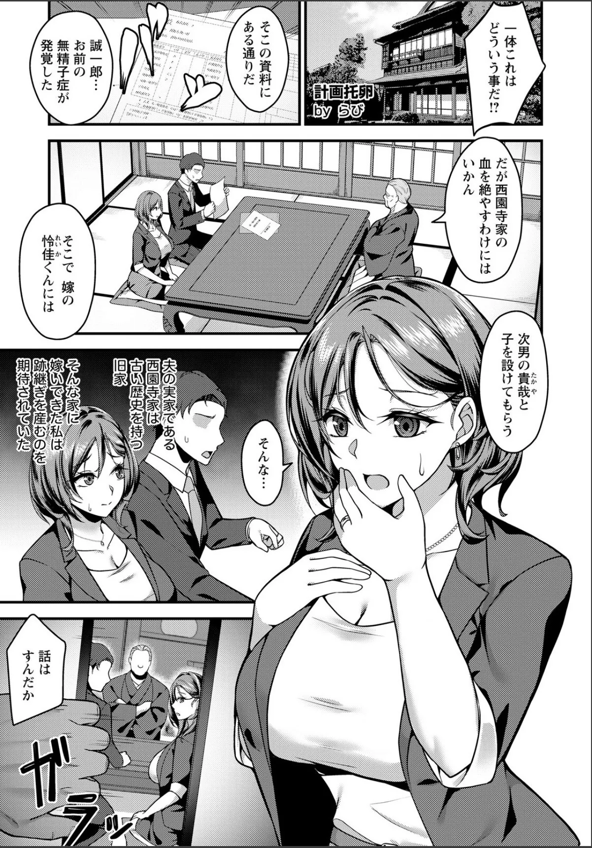 sample 1