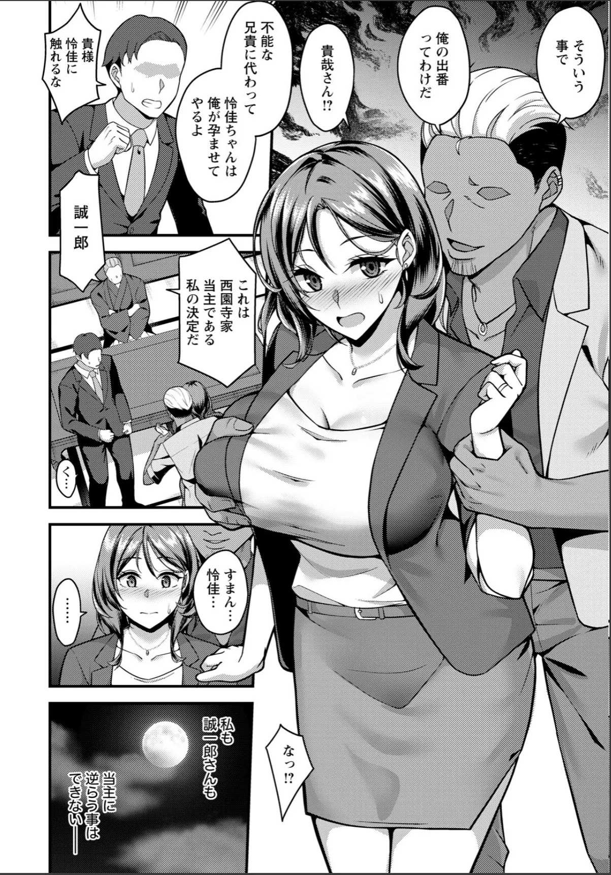 sample 2