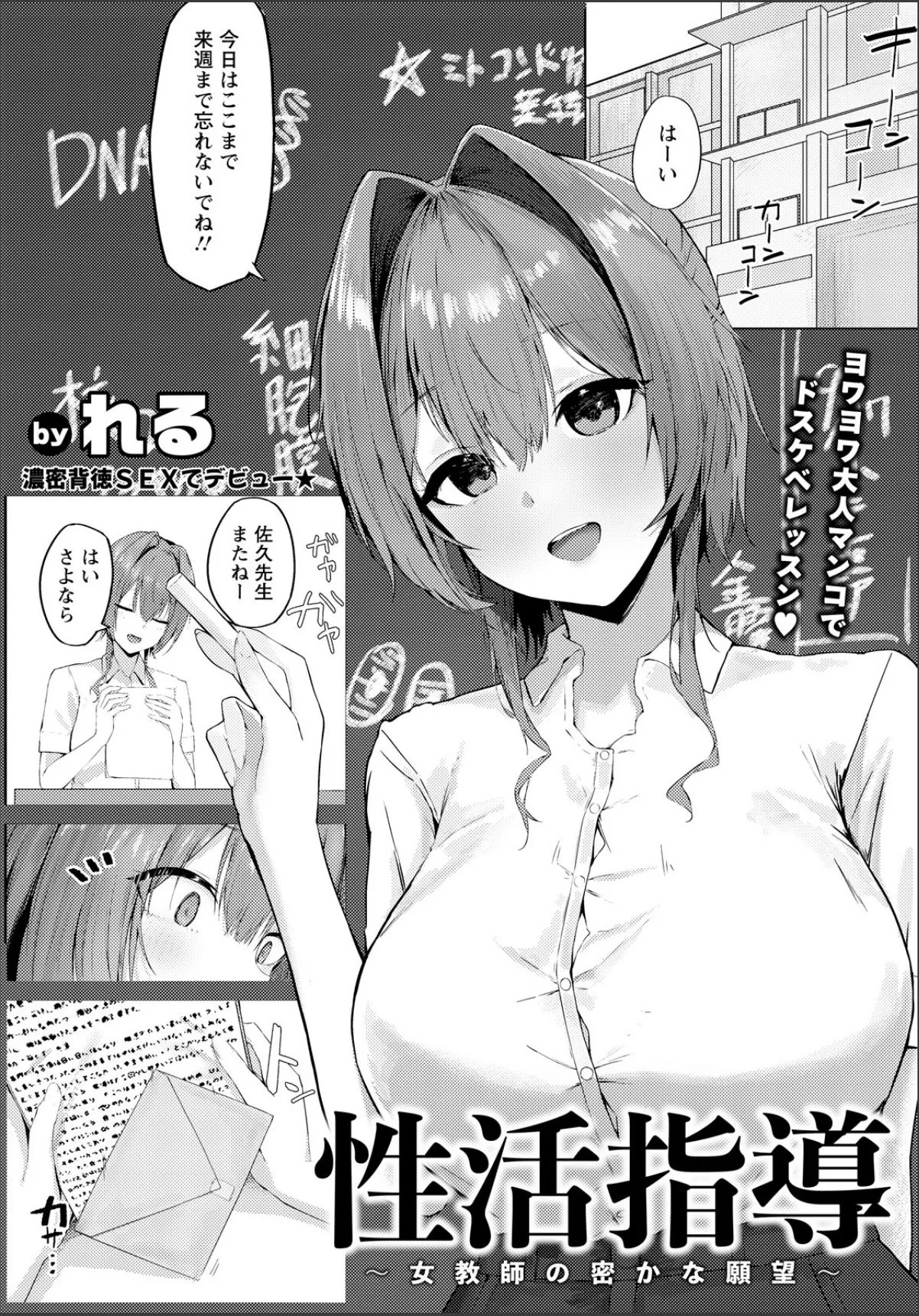 sample 1