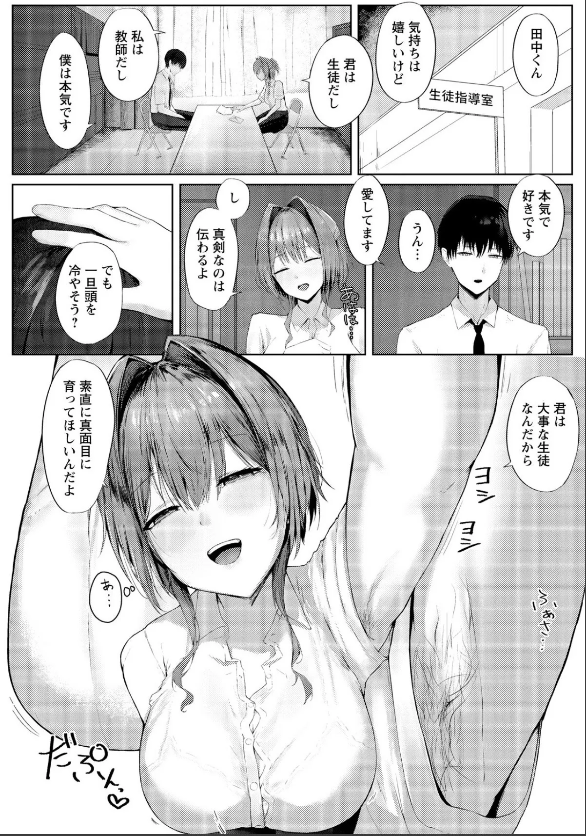 sample 2