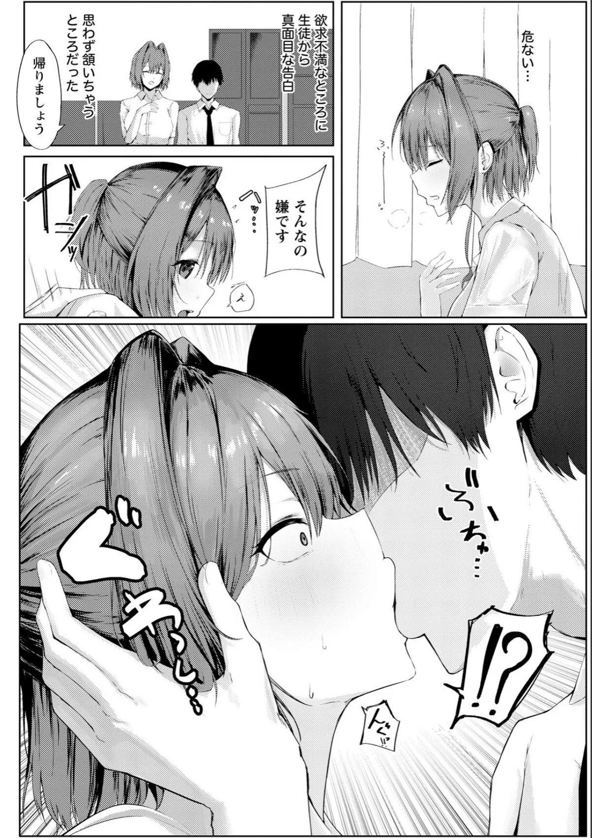 sample 3