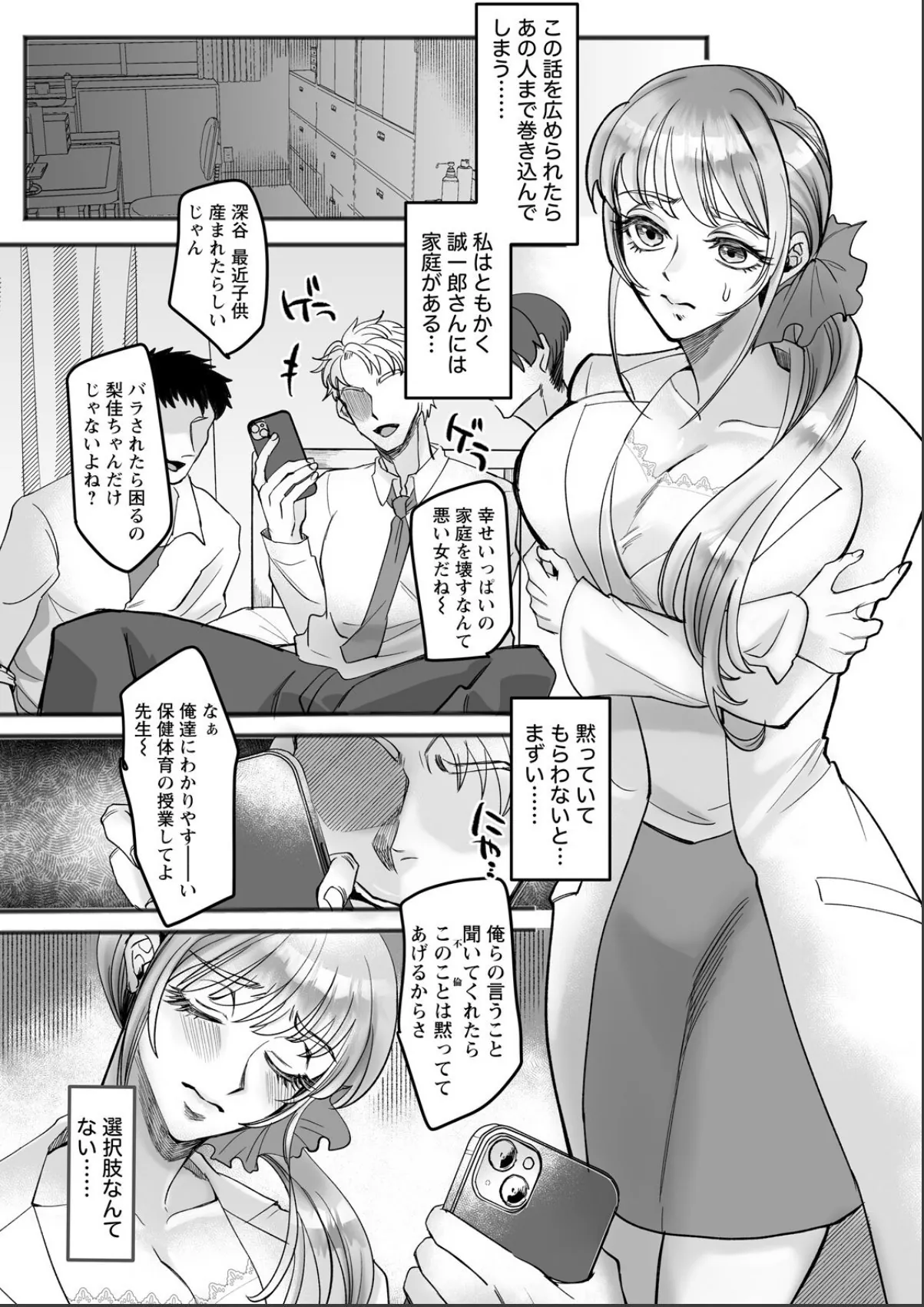 sample 2