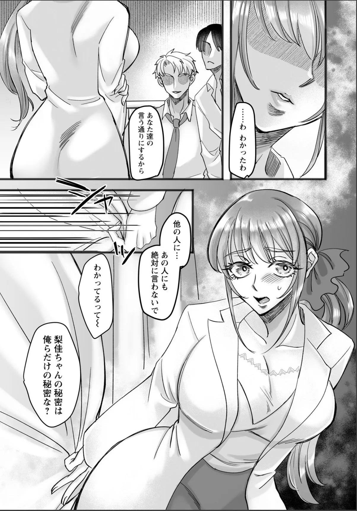 sample 3